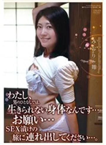 APAA-267 jav