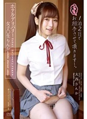 APAA-289 jav