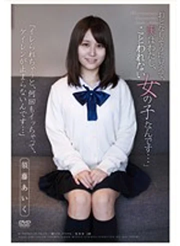 APAA-298 jav
