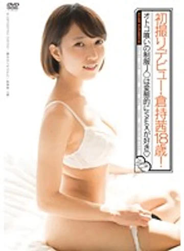 APAA-303 jav