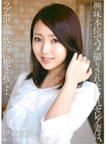 APAA-304 jav