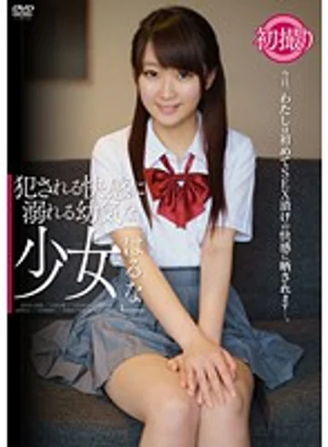 APAA-309 jav
