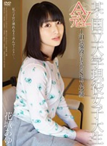 APAA-311 jav