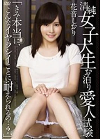 APAA-320 jav