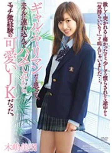 APAA-334 jav