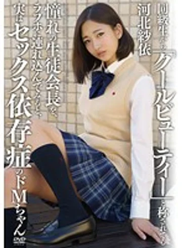 APAA-335 jav