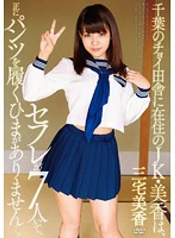 APAA-338 jav
