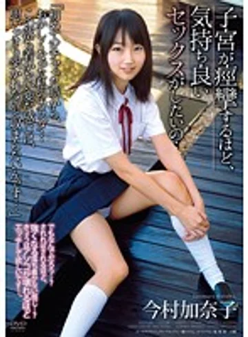 APAA-341 jav