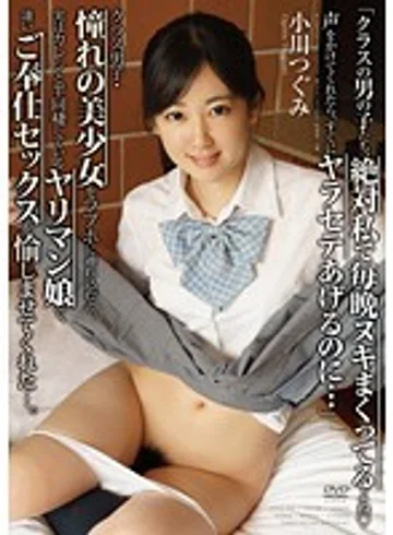 APAA-365 jav