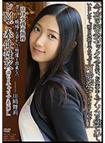 APAA-374 jav