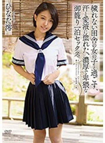 APAA-380 jav