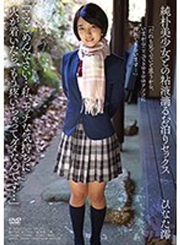 APAA-381 jav