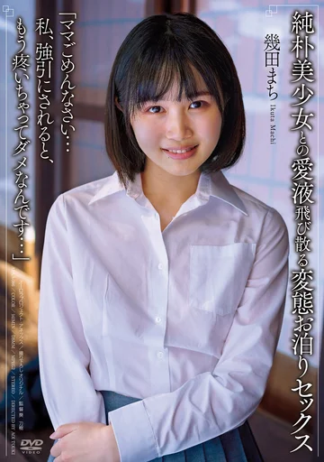 APAA-386 jav