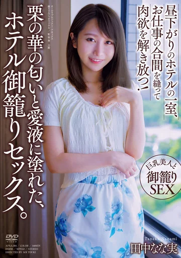 APAA-394 jav