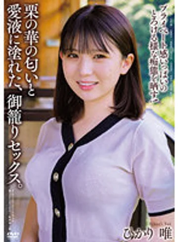 APAA-401 jav