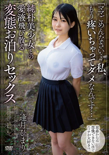 APAA-419 jav