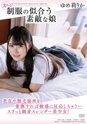 APAA-426 jav