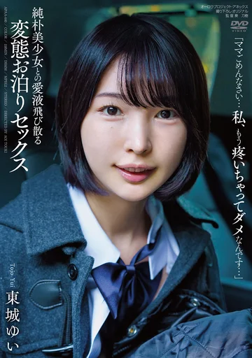 APAA-440 jav