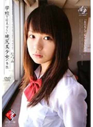 APAD-024 jav