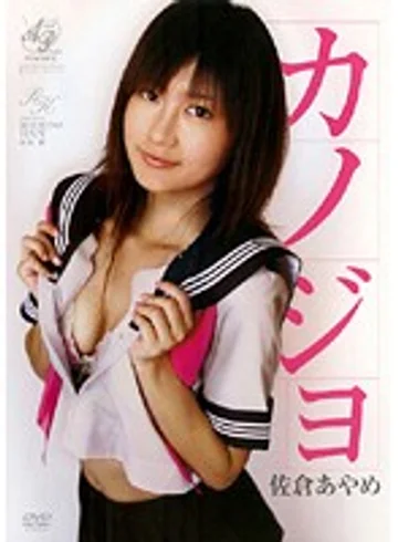 APAK-002 jav