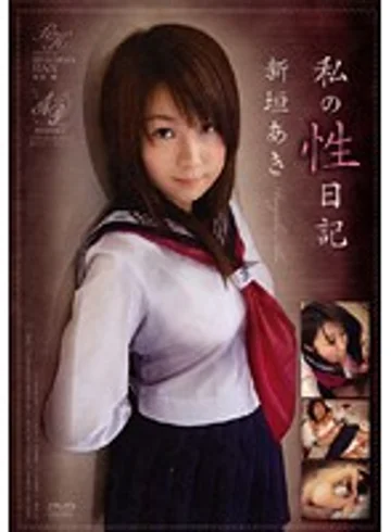 APAK-010 jav