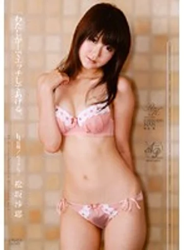 APAK-013 jav