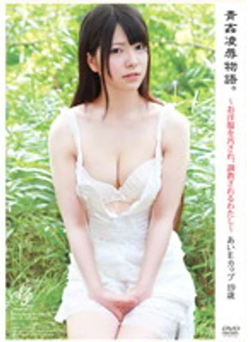 APAK-049 jav