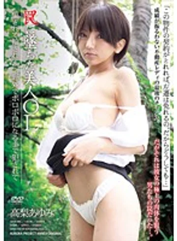 APAK-062 jav