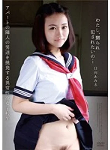 APAK-065 jav