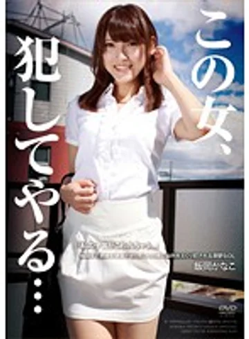 APAK-066 jav