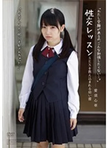 APAK-067 jav