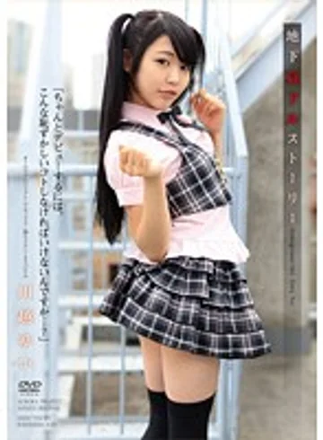 APAK-068 jav