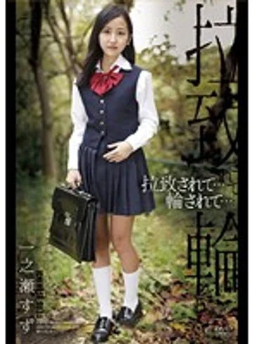 APAK-069 jav