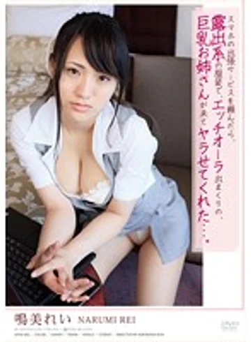 APAK-085 jav