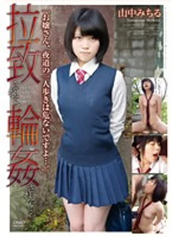 APAK-094 jav