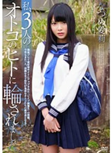 APAK-103 jav