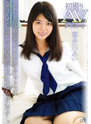 APAK-117 jav