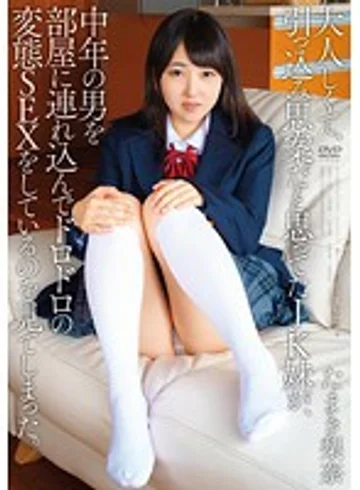 APAK-122 jav