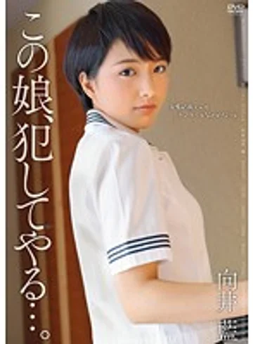 APAK-123 jav