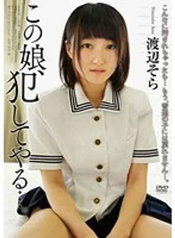 APAK-132 jav