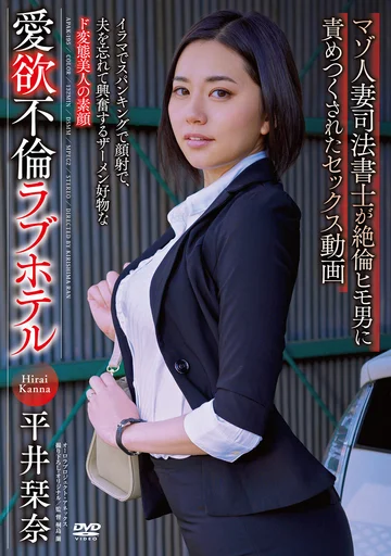 APAK-195 jav
