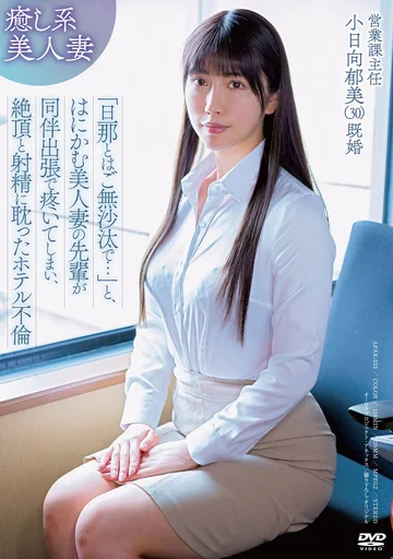 APAK-233 jav