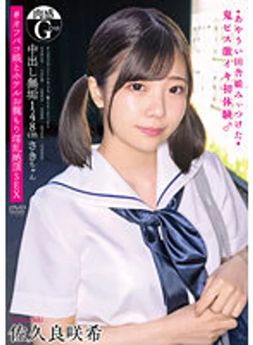 APAK-237 jav