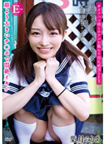 APAK-241 jav