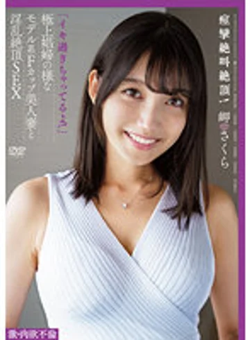 APAK-242 jav