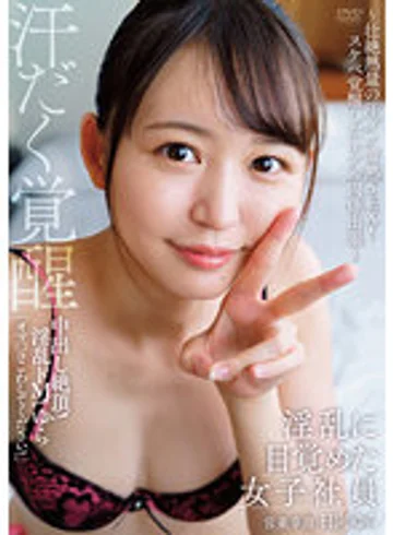 APAK-243 jav