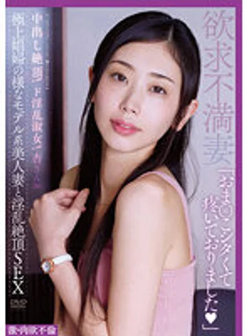 APAK-244 jav