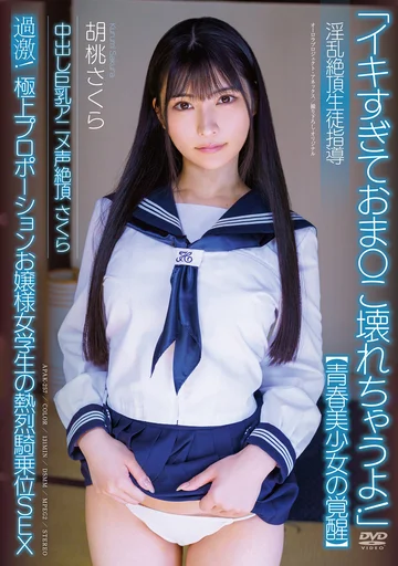 APAK-257 jav