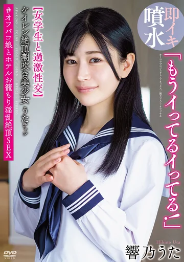 APAK-263 jav