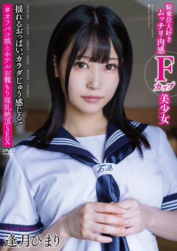 APAK-266 jav